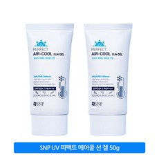 SNP 유브이 퍼펙트 에어쿨 선젤 50ml(기획출고) X 2개