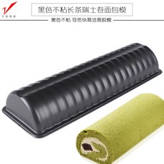 홈베이킹 롤 케이크 제작 틀
