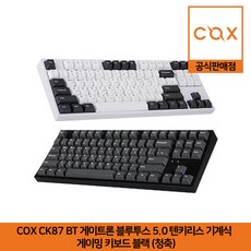 coxck87bt