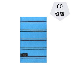 송월 빅다이아몬드 때밀이 60 블루 전문가용 목욕 때수건 13x23.5cm, 1개입, 1개