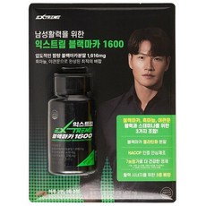 EXTREME 익스트림 블랙마카 810ML X 120정 + 사은품, 1개 - xtremer