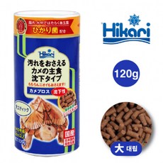 카이마타사료