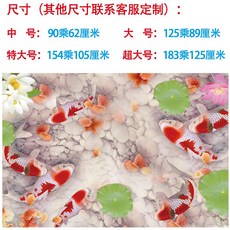 바닥입체접착