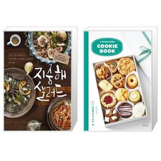 레꼴케이쿠
