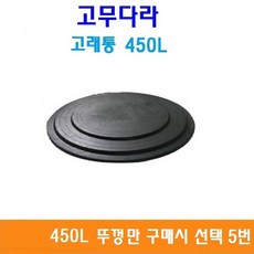 600l고래통