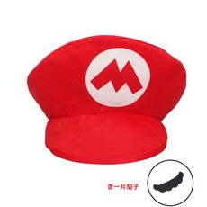 슈퍼 마리오 모자 코스프레 소품 복장 용품 모자 파티 생일 선물