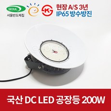 200w투광등