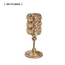 유럽 스타일의 크리스탈 캔들 홀더 장식, S 사이즈(5 7.5 향초 무료), 1개
