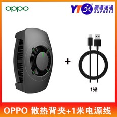 스마트폰에어쿨