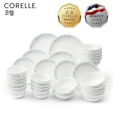 코렐 컨트리커트지 10인
 컨트리커트지 10인 34P 코리안 베스트셀러 세트 1개