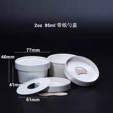 종이 아이스크림 컵 일회용 젤라또 뚜껑 포함, 50개, 2oz+스푼뚜껑(50세트)개