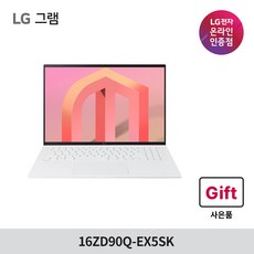 “LG 노트북 구매를 고려할 때 알아야 할 5가지 사항”-lg노트북 추천 Top 10