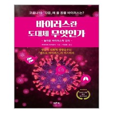 포케책