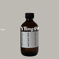 르라보디퓨저