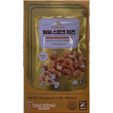 임실치즈농협 / 한입에 쏘옥 임실 스모크 치즈 192g (64g X 3개입) 개별포장, 64g, 3개