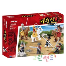 옥스포드 이순신 영웅 피규어세트 JK34624 조선군 왜군 8세~, 단품