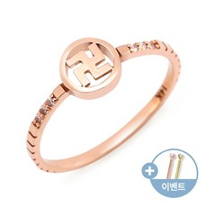 나무반지대전