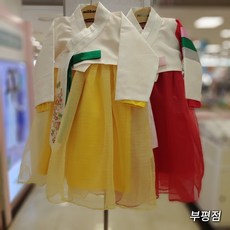 밀리밤한복