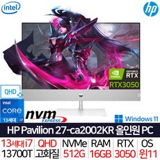 HP 27-ca2002KR 올인원 일체형 pc 게이밍 컴퓨터 롤 오버워치 로스트아크 포토샵 영상편집 게임용 13세대 RTX 3050 윈도우11 고사양 컴퓨터