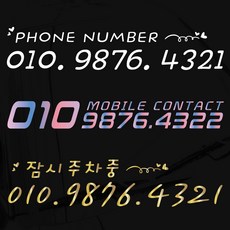 오토바이전화번호