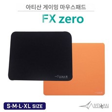 아티산제로 TOP01