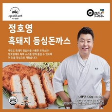 정호영돈까스