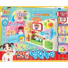 코딩병원놀이