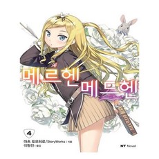 메르헨dvd
