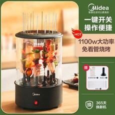 가정용전기통닭구이기