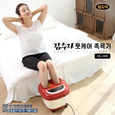 김수자풋케어족욕기