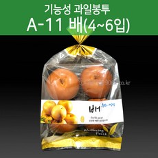 기능성농산봉투