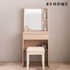 보루네오모노화장대