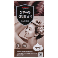 홈플러스냉풍기