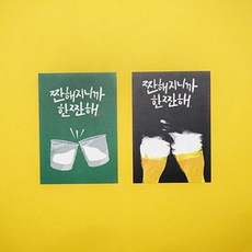 대선지지율