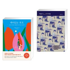 배움의나무