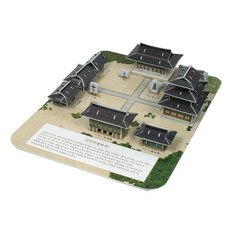 크래커플러스입체퍼즐