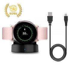 갤럭시워치4충전크래들