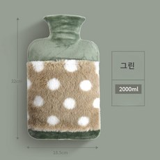 찜질물주머니 TOP01