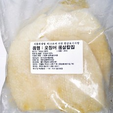 (주)푸드마을 오징어 몸통 몸살 칼집 2kg 중국산, 오징어 몸통 (칼집) 2kg