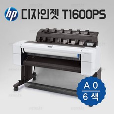 hp플로터a0