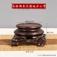 명절 차례상 휴대용 제기세트 제사상 그릇 민속, 둥근 하늘 트럼펫, 1개