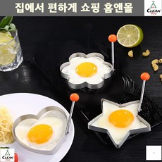 계란찜기2구
