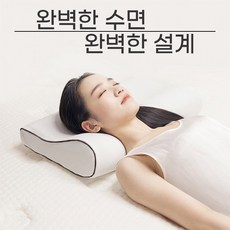 목에좋은베개