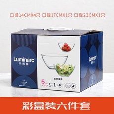 스마트글로벌 가정용 강화유리 큰사이즈 라지 반죽보관 내열 밥 계란까기 투명 베이킹 그릇, 여섯 가지 컬러박스  （성 19원 ）