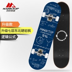 초보자 성인 청소년 어린이 Maxtop 전문가 용 4 륜 스케이트 보드 이중 틸팅 스쿠터, 논리식