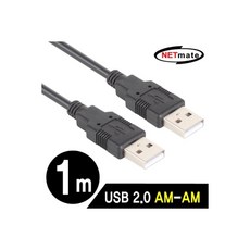 usbtousb