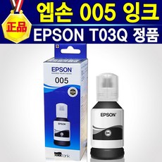 epson프린터기