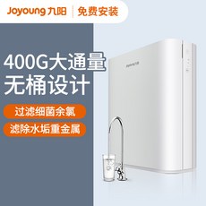 연수기 Joyoung정수기 가정용 직수 주방 수돗물 필터기 배수 RO역삼투 순수기 JR7501, T04-화이트