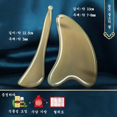 니모콘 천연 소뿔 괄사도구 마사지기 얼굴 바디 전신 경락 마사지 도구