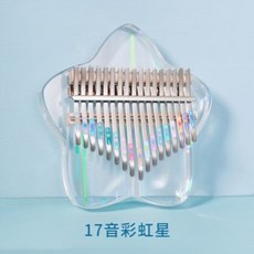 멜로디언종류소리